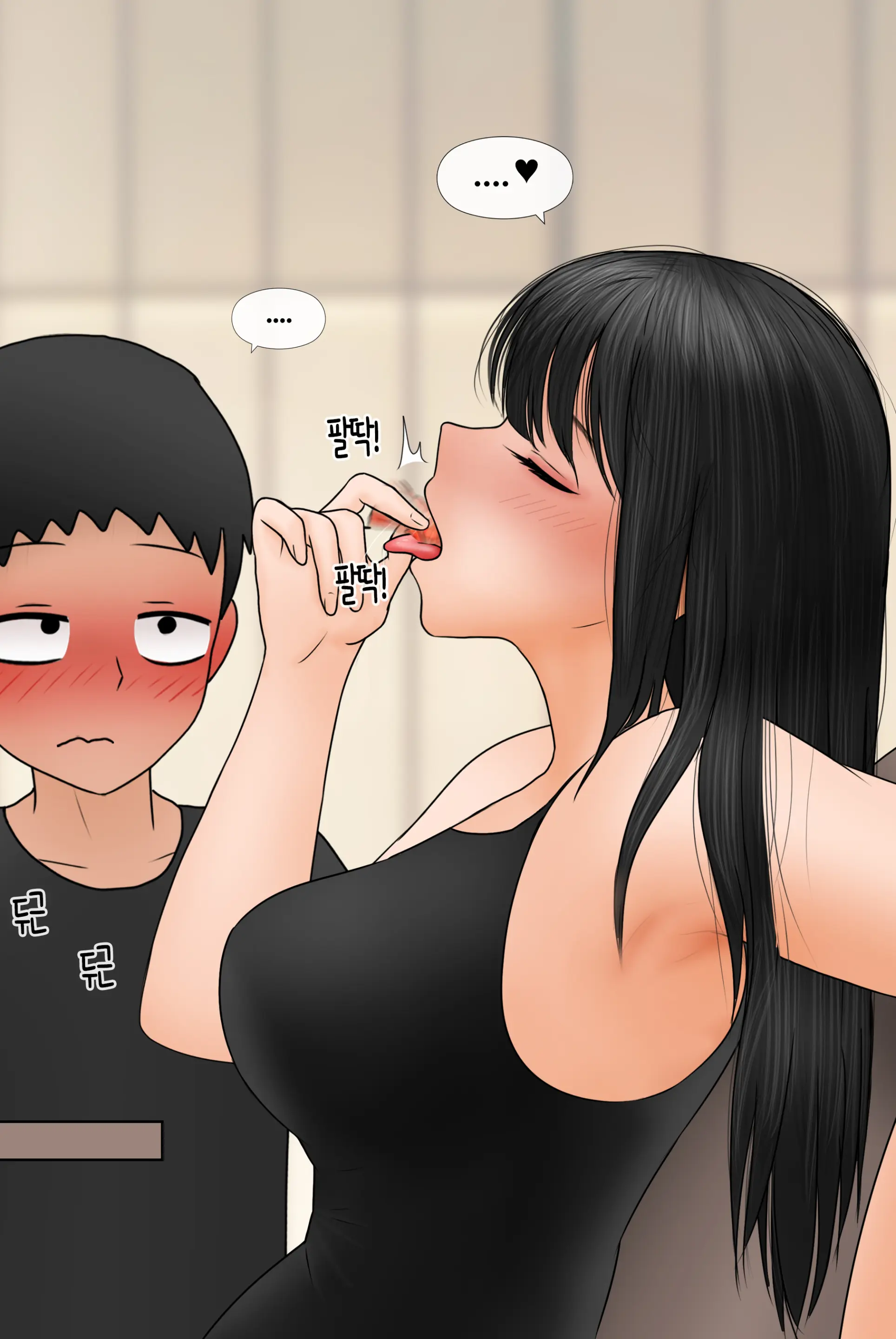 여신 Goddess [Korean] 01-08